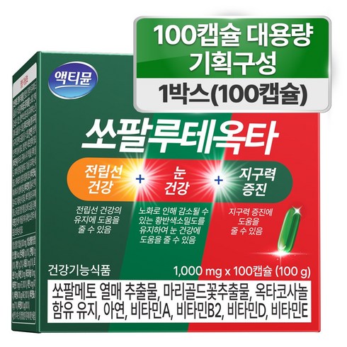 쏘팔메토 옥타코사놀 루테인 전립선 건강 눈 건강 남자 남성 좋은 영양제, 1개, 100정