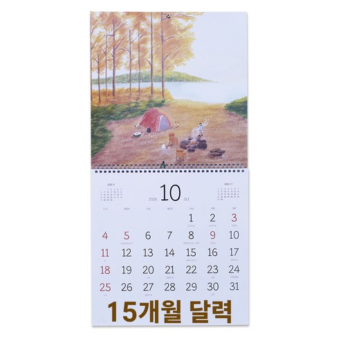 17개월 구성 2026년 2027년 컬러비 일러스트 벽걸이달력 300x300mm, 마음의시선 벽캘린더, 1개