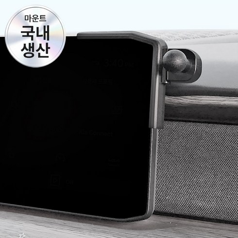 FICS 차량용 EV9 전용 호환 핸드폰 거치대 마운트 우측, 마운트 단품, 혼합색상