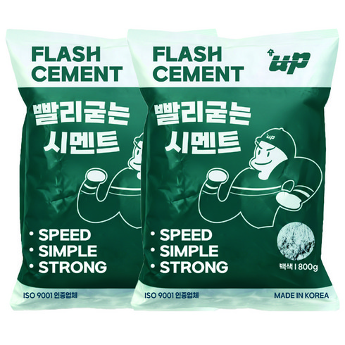 유피 빨리굳는 시멘트 백시멘트 방수 800g, 2개