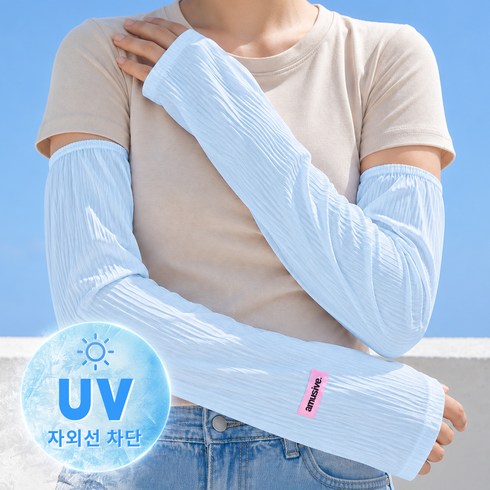 EVOKME 여성 헐렁한 팔토시 자외선차단 쿨토시 운전팔토시 여름팔토시 냉감팔토시, 1세트, 블루