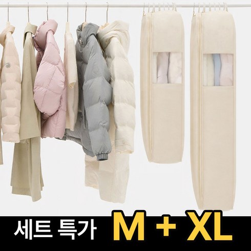 루온홈 대용량 패딩 아우터 압축파우치 M+XL, 1개, 2개입