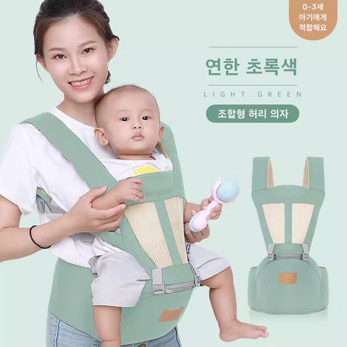 휴대용 힙시트 아기띠 초경량 신생아아기띠, 녹색