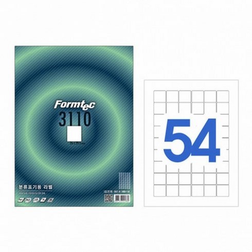 폼텍 폼텍 LQ-3110 레이저/잉크젯 라벨, A4, 20개