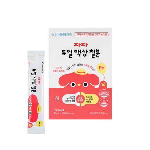 아빠의약속 어린이 철분제 듀얼 액상철분 헴철 비헴철 포도맛, 30개, 20ml
