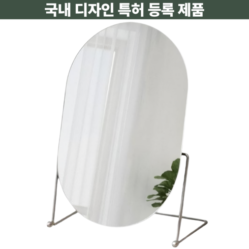 만만템 탁상 거울 화장 각도조절 메탈 화장 스탠드 모던킹, 모던킹 실버
