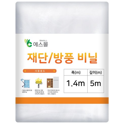 두꺼운 재단비닐 대형비닐 방풍 김장 캠핑 장박 덮개, 140cm x 500cm, 1개