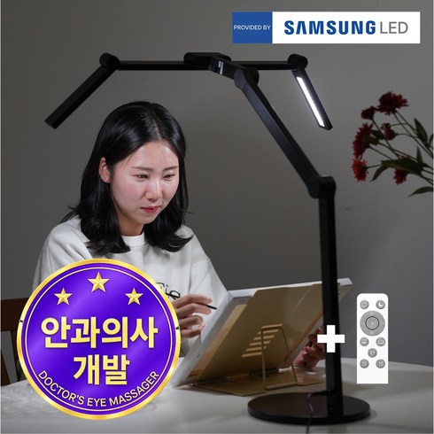 룩스베러 STDL01 스탠드 삼성 시력보호 와이드 책상스탠드 공부등 독서등 조명, 블랙베이스+리모컨