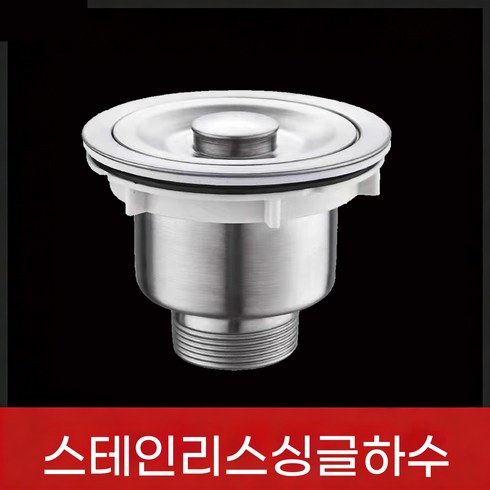 세면대 냄새제거 다기능 수도관 세트, 1개, 110형 배수구