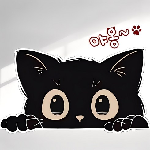 웨젼 자동차 흠집커버 차량용 스크래치 커버 고양이 스티커, 3개, 블랙