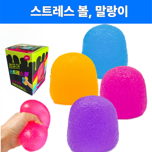 컴포어 스트레스볼 말랑이 클레이, 핑크, 260g, 1개
