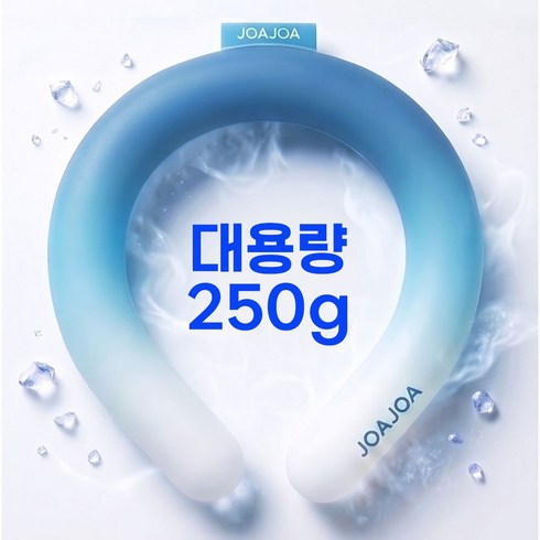 조아조아 대용량 250g 넥쿨러 아이스 밴드, 1개, 블루그라데이션
