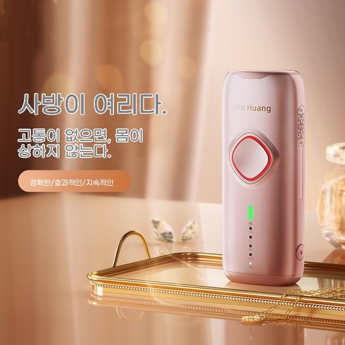 ANYOU 어는점 무통 레이저 제모기 여름 준비 가정용 셀프 제모 미용기기, IPL, 핑크