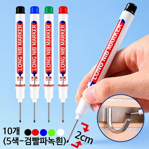 장촉 마커펜 세트 좁은틈 전용 롱노즈 펜 금속 목공 플라스틱 벽면 타일 표시용, 10개, 파랑