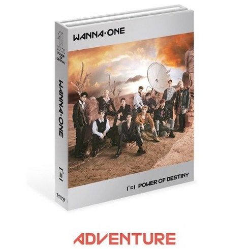 [Adventure ver.] 워너원 WANNA ONE 정규앨범 1집 1=1 POWER OF DESTINY