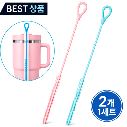 무드블링 빨대 세척솔, 민트,분홍, 1세트