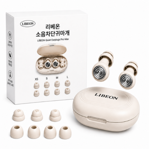 리베온 소음차단귀마개 이어플러그 수면귀마개 실리콘 귀마개, 1쌍, 1세트