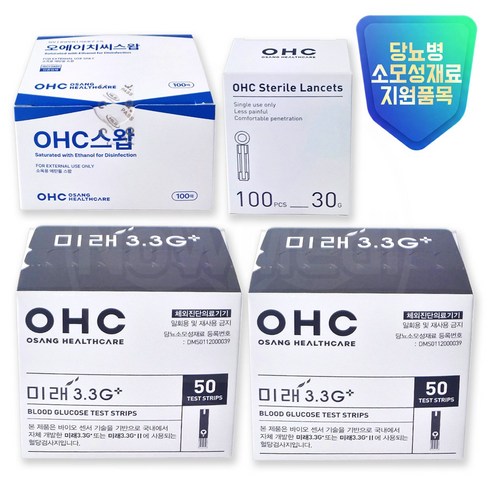 오상헬스케어 미래3.3G 플러스 혈당시험지 100p + 채혈침 100p + 알콜솜 100p NOW, 100개입, 1세트