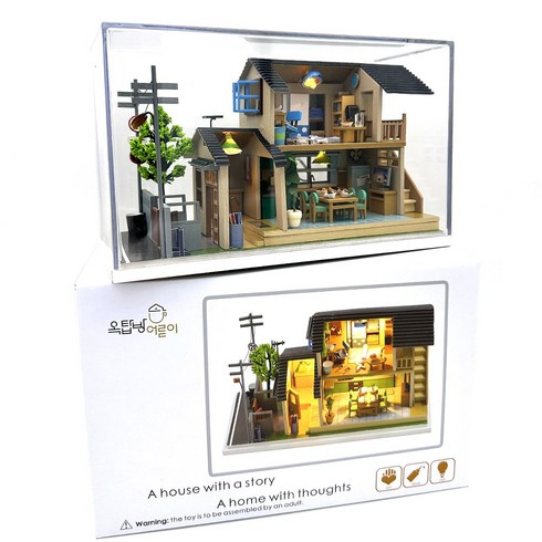 옥탑방어른이 DIY 미니어처 하우스 만들기 입문 2층 [yamano house] 한글판, 1박스, 혼합색상