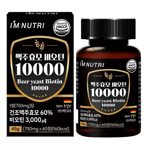 아임뉴트리 독일산 맥주효모 고함량 비오틴 10000 비타민B군, 1개, 60정