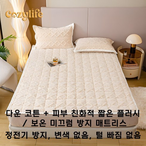 Cozylife 매트리스 침대매트리스 매트리스퀸 메트리스 퀸매트리스 퀸매트리스커버 얇은침대매트 1.7kg