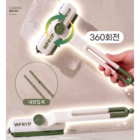 모노리랑 틈새 코너 간편세척 회전식 청소솔 집게포함, 화이트그린, 1개