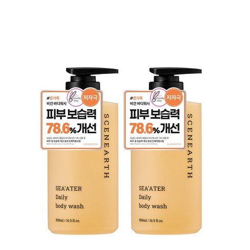 씨널스 씨어터 데일리 바디워시 500ml 2개입, 2개
