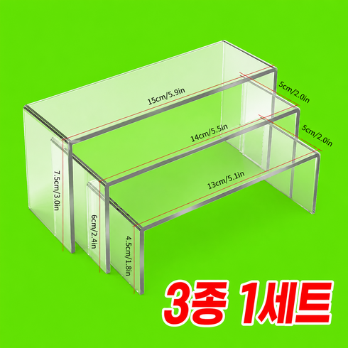 마누엘르 아크릴선반 진열대 아크릴큐브, 3개, 투명