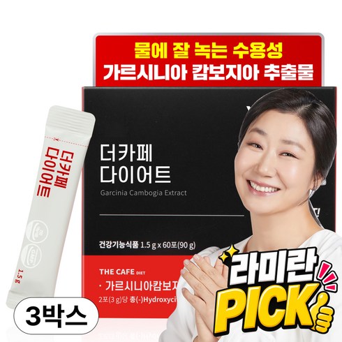 비타민마을 더카페 커피 가르시니아 다이어트보조제 60p, 90g, 3개