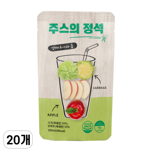 주스의정석 양배추사과즙, 100ml, 20개