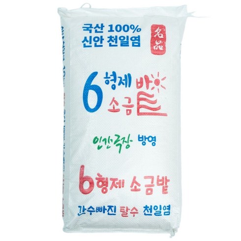 6형제 소금밭 탈수 천일염 국산 100% 신의도 간수 빠진 간수뺀 천일염, 1개, 10kg
