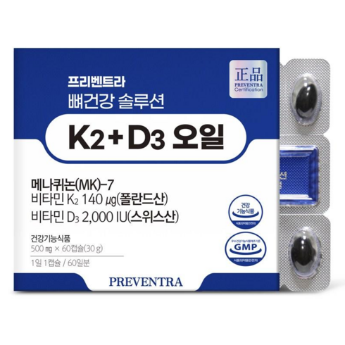 프리벤트라 뼈건강 솔루션 K2+D3 오일 / MK7 140mcg 비타민D2000iu, 1개, 60정