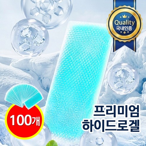 큐린스 시원한 붙이는 아이스 냉각 쿨패치, 100개