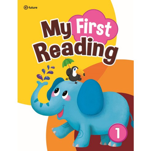 My First Reading, 1, 이퓨쳐