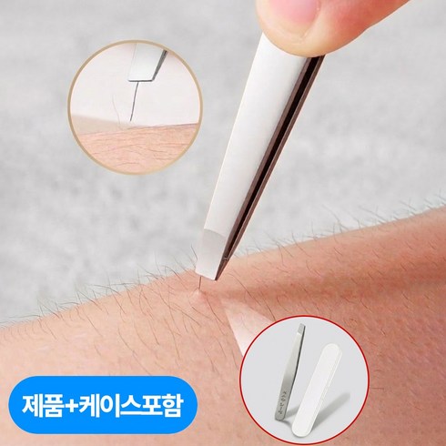 쿠이소 속눈썹 고급 핀셋 트위저 정밀 미세모 족집게, 1개, 아이언 실버