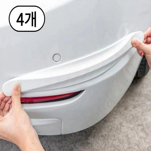 케이디리빙 자동차 범퍼가드, 화이트, 4개