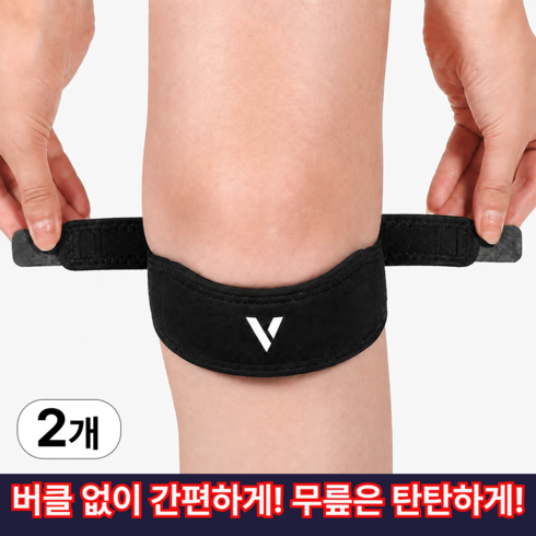 비바케어 고탄력 슬개골 슬개건 무릎보호대, 2개, 블랙