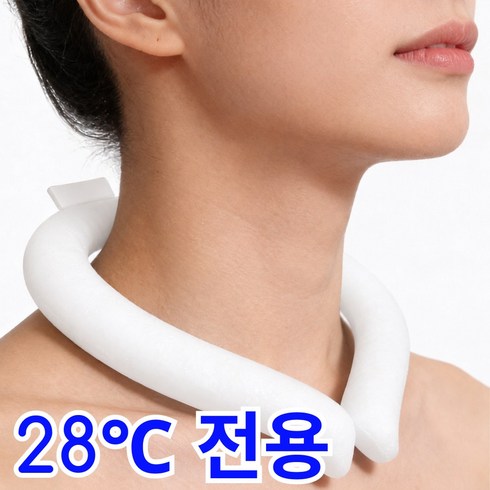[CoolNeck] 5세대 최신형 아이스 넥쿨러, 1개, 화이트