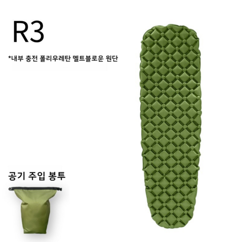 Anbelstyle 550g 높은 R값의 야외 캠핑용 TPU 에어 매트리스 펌프 및 보관 가방 포함, 초록색