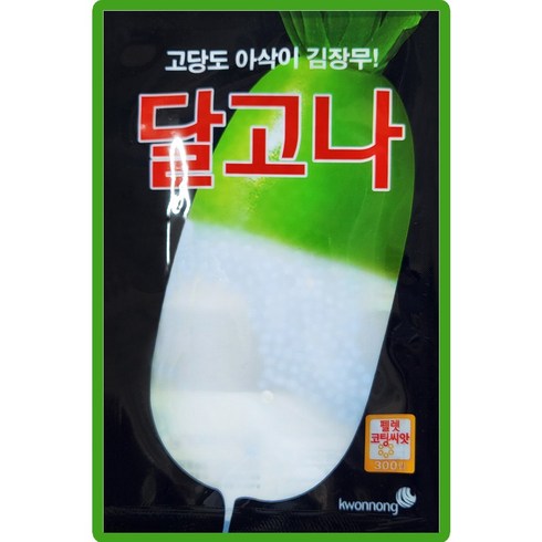 고당도 아삭이 김장무씨앗 달고나 무 300립 김장무 씨앗 씨 종자, 1개