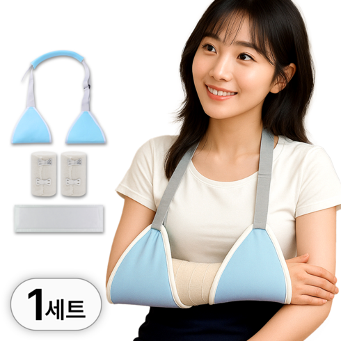 라이프엠디 팔 손목 고정 밴드 보호대 + 팔걸이 세트 성인용 초간단 성인 팔보호 손목 어깨 커버, 1세트