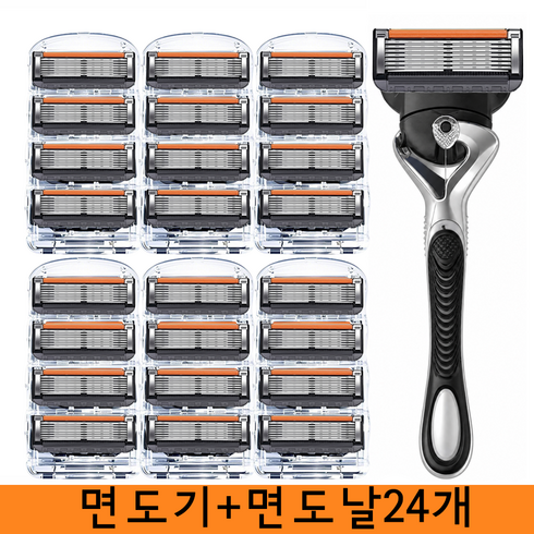 RPIOTAI 7중 프레쉬 면도기 세트 질레트 면도날 프로글라이드 퓨전 호환 날카로운 면도기, 1세트, 24개입+스윙면도기1개