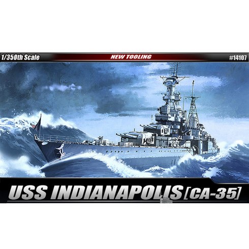 아카데미과학 14107 1/350 인디아나폴리스 프라모델 USS INDIANAPOLIS, 1개