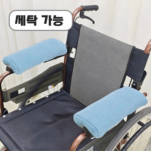 휠체어 통기성 팔걸이 쿠션 세탁 가능한 미끄럼방지 팔쿠션 1개, 스카이 블루