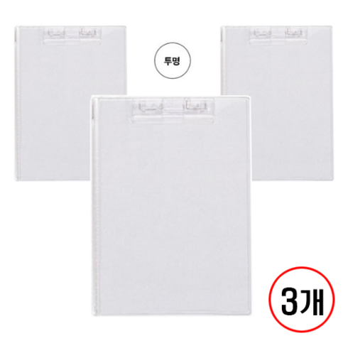 카파맥스 크리스탈크립보드, 3개, 투명