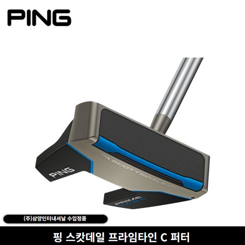 핑 스캇데일 25 삼양 인터내셔날 퍼터 프라임타인C 83.82cm, 3도