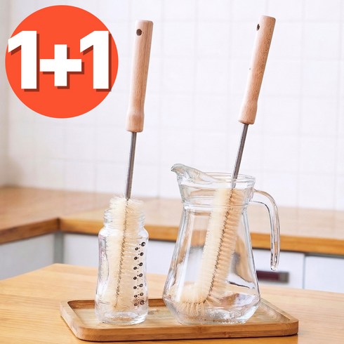 (후크2P 제공) 긴 솔 깊은 입구 씻는 세척솔 주방용 물병 세정 1+1, TB02511, 2개