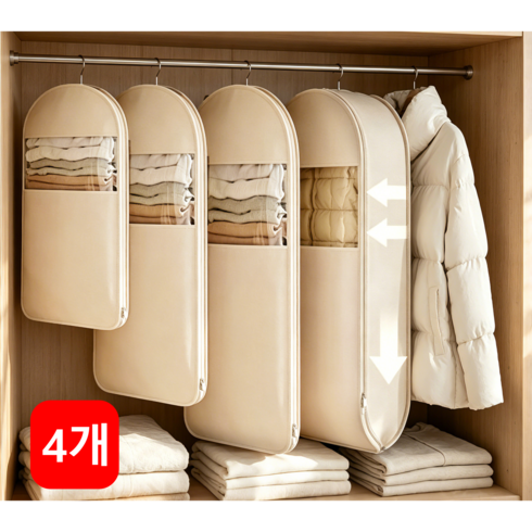 대용량 계절옷정리 혼합, 1개, 4개입