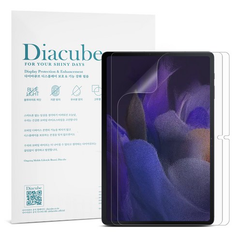 다이아큐브 갤럭시탭 S7FE 12.4(31.5cm) 무반사 지문방지 안심항균 블루라이트차단 액정보호필름 2매, 2개