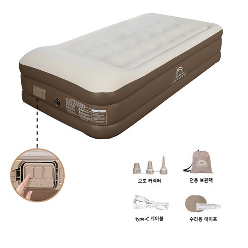레퓰리 자충매트 에어매트 1인용 2인용 퀸사이즈 40cm 캠핑 차박 에어침대 (LED조명 펌프내장), 화이트 + 브라운